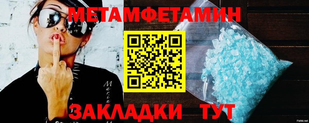 Сухой Лог  площадка как зайти  Вход с VPN  Амфетамин 98%  Amphetamine 
