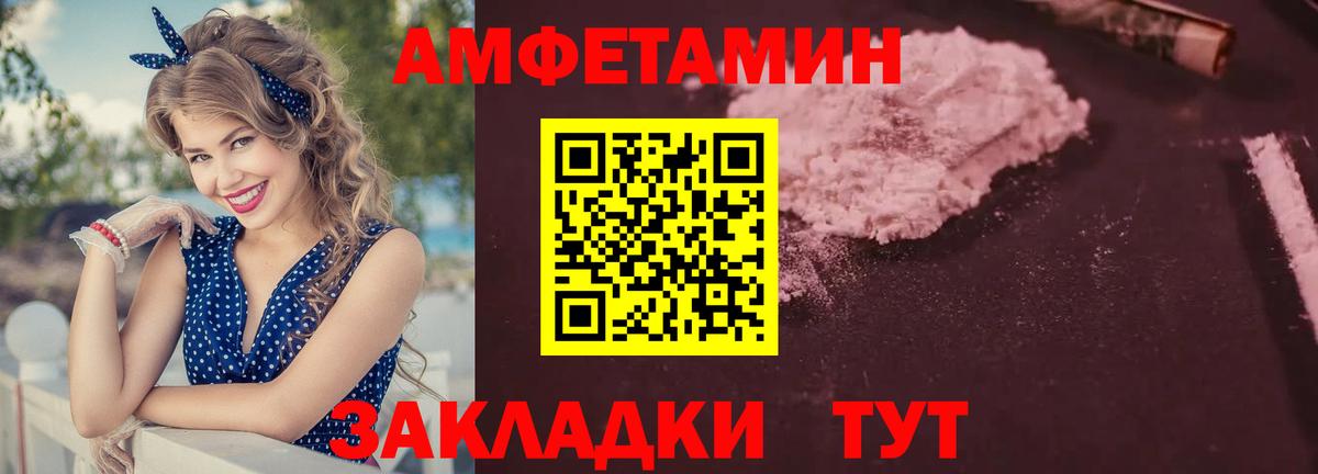 АМФ 98% Сухой Лог