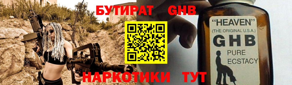 Бутират оксана  Вход с VPN  БУТИРАТ  Сухой Лог 