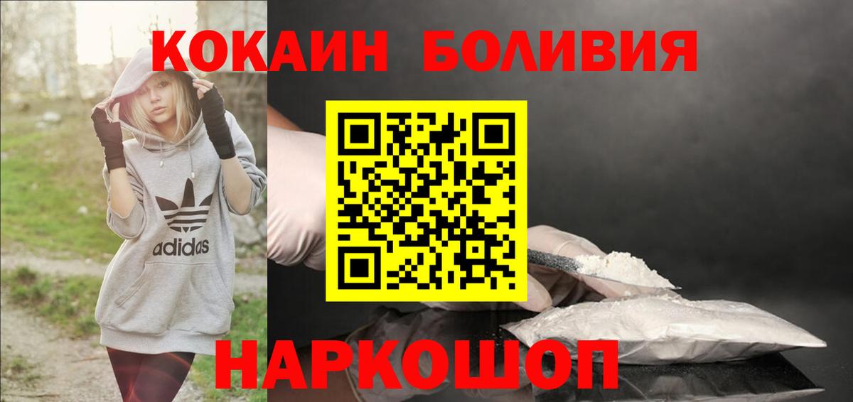 Кокаин Колумбийский Сухой Лог