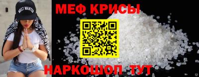прущая мука Партизанск