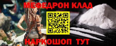прущая мука Партизанск