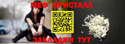 прущая мука Партизанск