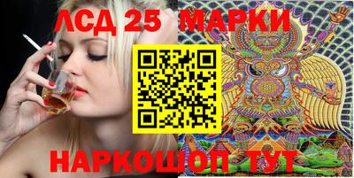 прущая мука Партизанск