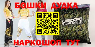 винт Пенза