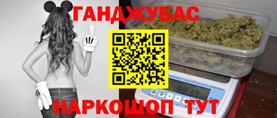 прущая мука Партизанск