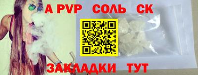 Альфа ПВП Первоуральск