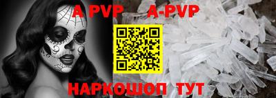 прущая мука Партизанск