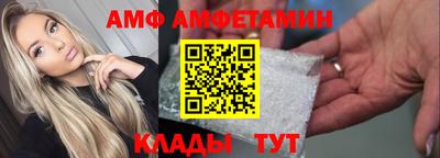 винт Пенза