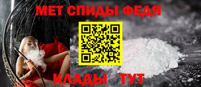 винт Пенза