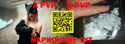 прущая мука Партизанск