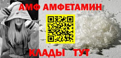 Альфа ПВП Первоуральск
