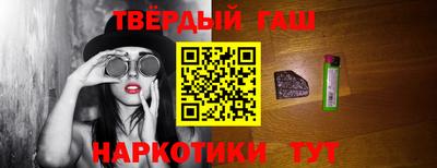 прущая мука Партизанск
