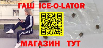 Альфа ПВП Первоуральск
