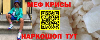 прущая мука Партизанск