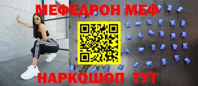 прущая мука Партизанск
