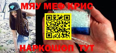 винт Пенза