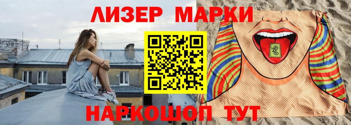 LSD-25 экстази кислота  Вход с VPN  Сухой Лог  Лсд 25 экстази ecstasy 