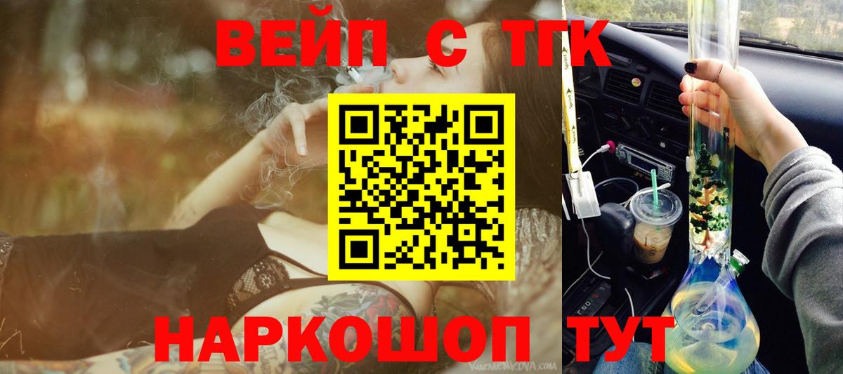 Дистиллят ТГК Wax Сухой Лог