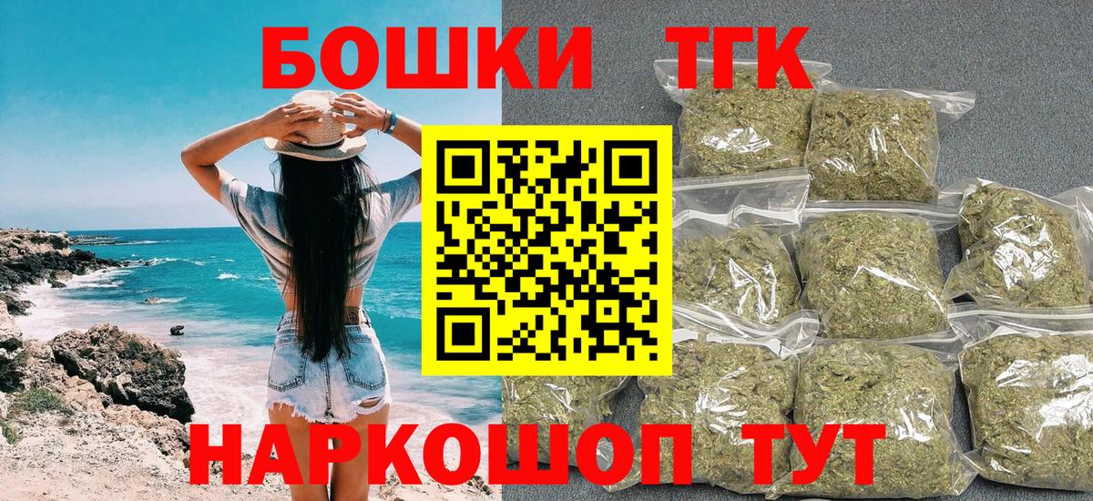 Бошки Шишки OG Kush Сухой Лог